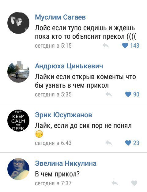 Ужасы и приколы из соцсетей 18+