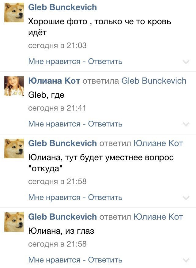 Ужасы и приколы из соцсетей 18+