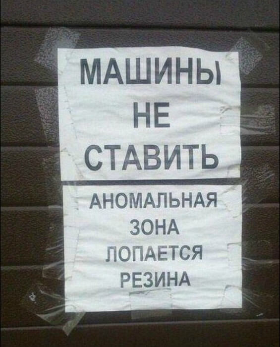Предпраздничный маразм на предстоящую неделю