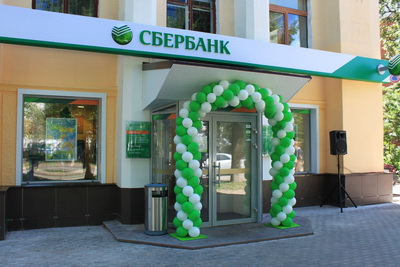 Герман Греф продолжает тестировать работу Сбербанка