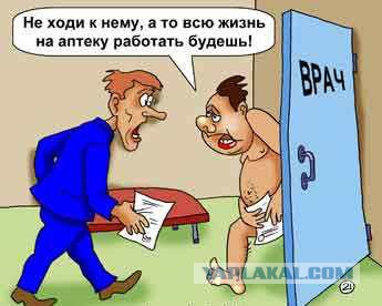 Заработная плата врача анестезиолога-реаниматолога за ноябрь 2016 г. На полторы ставки!