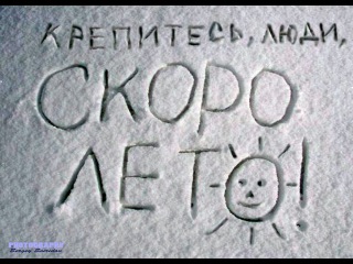 Холодает
