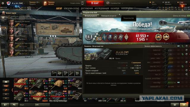 Wargaming 42