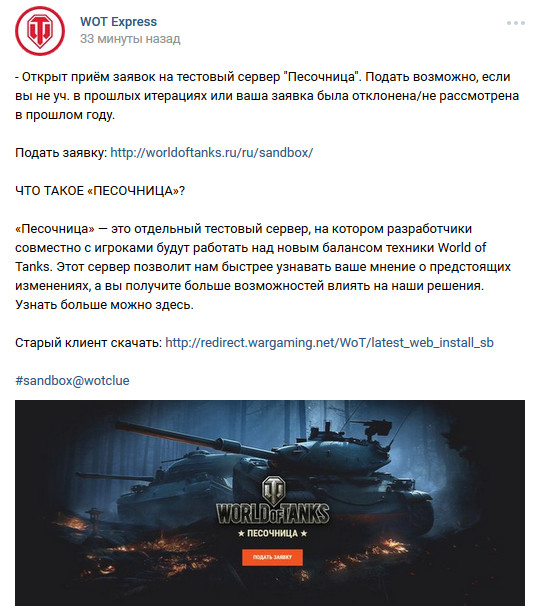 Wargaming 43