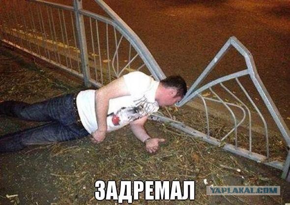 Юмор не для всех