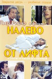 Зарубежные "ужастики", "триллеры" и "боевики"  в кинотеатрах СССР