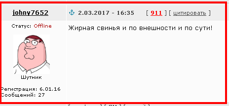 Чайка VS РБК