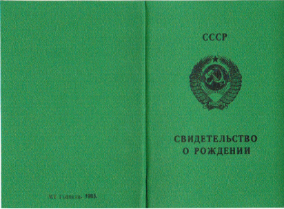 Моменты из прошлого