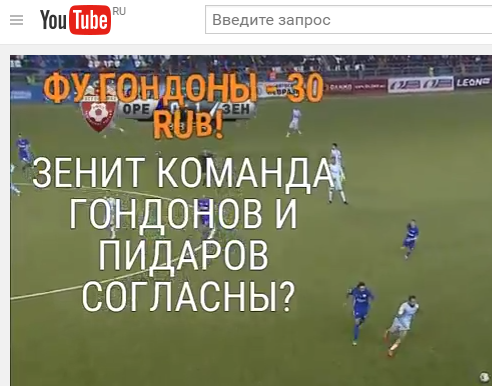 Футбол Чемпионат России 2016-17. Кубок России,РФПЛ,ФНЛ. Часть XV