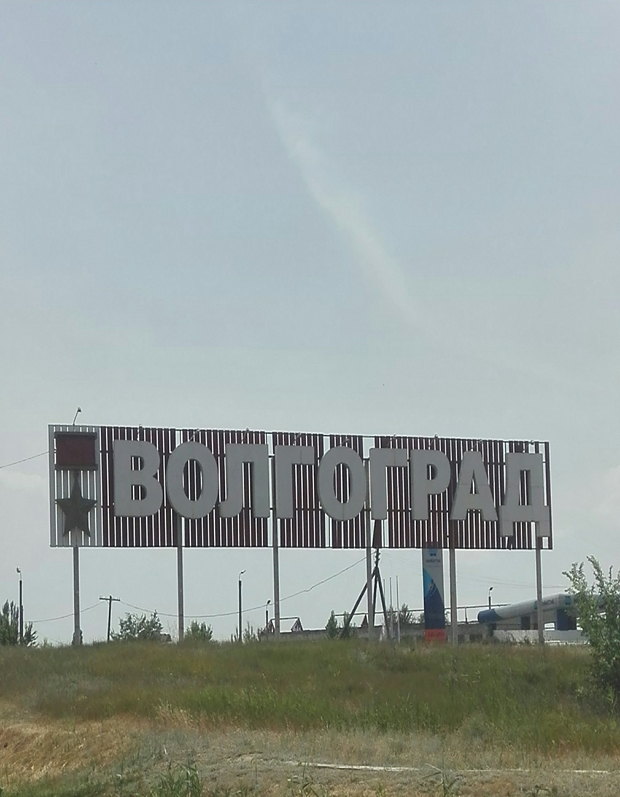 Советские стелы городов