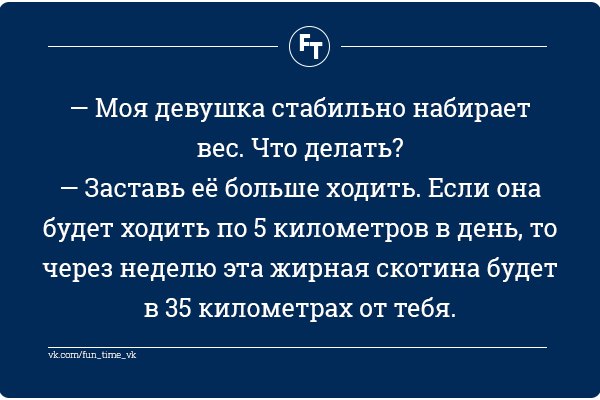 Подборка очень весёлых картинок, в основном читабельных