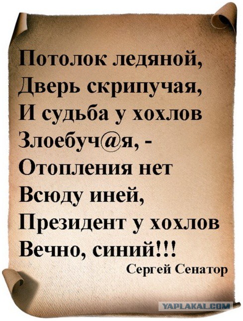 Украинские военные нашли очередное доказательство присутствия России на Донбассе