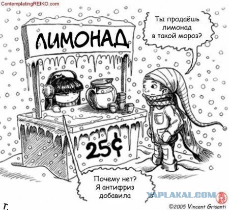 Не очень светлый юмор к середине недели