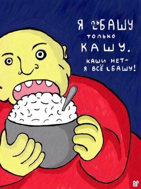 Люди, вы чё?!?!