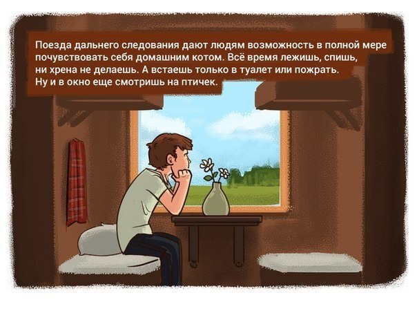 Полчаса мизантропии и интроверсии