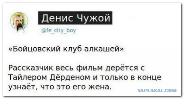 Юмор для многоклеточных. Дурацкие картинки (но это не точно).