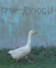 Гиперболоид НЕ инженера НЕ Гарина
