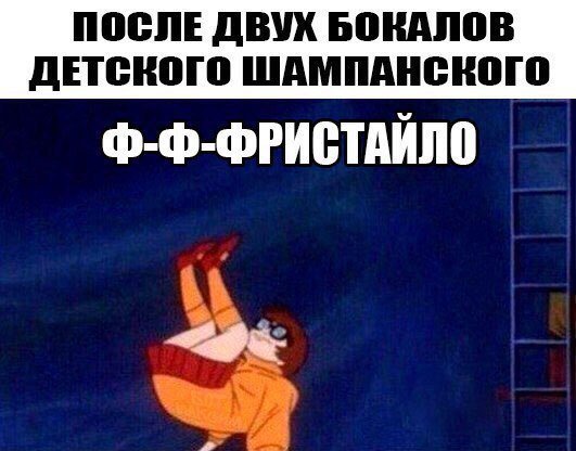 Приколы в стиле "регресс"