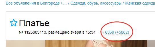 Вообще-то искал принтер на Авито