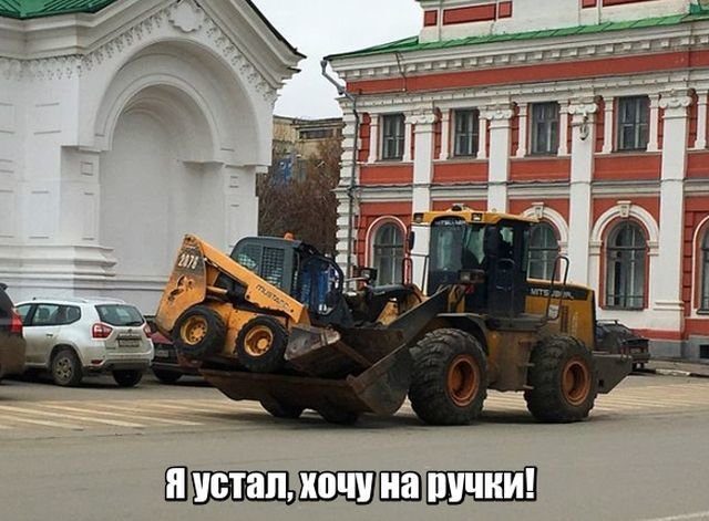 Приколы в стиле "регресс"