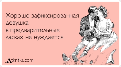 Закон согласия на интим принимают в Швеции