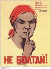 "Не дружи с ней, у неё ВИЧ". Почему врачи не соблюдают тайну диагноза