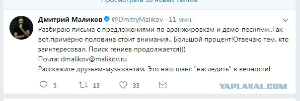 Друзья! я снова, с новой песней с Вами!