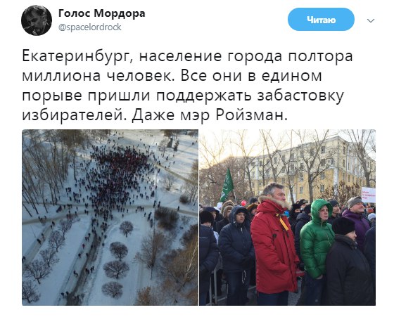 Москва, Тверская, многотысячный митинг протеста, вид сверху (снято с дрона)