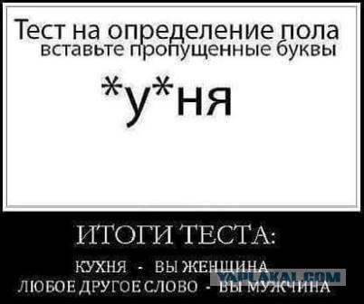 Пятничные ШутЯПки