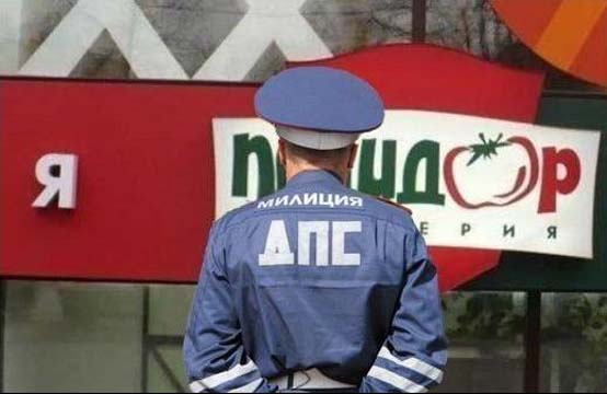 Чтобы знали. Правда про ДПС