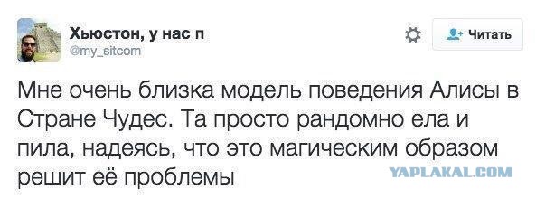Нестандартный юмор