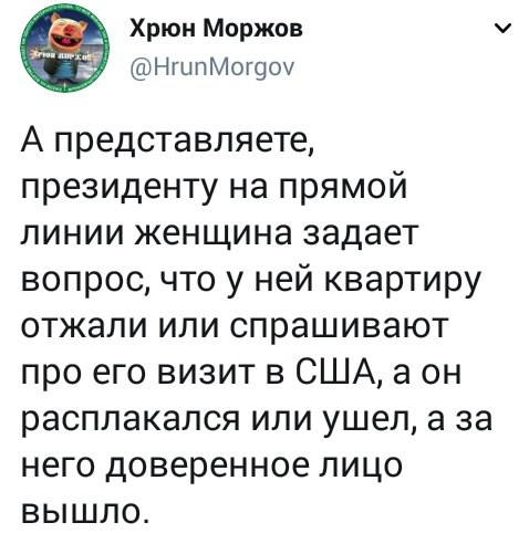 Видеотрансляция выборов 2018