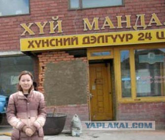 В Северной Корее на хлебокомбинате куй унесли