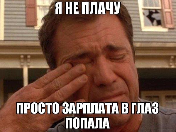 Комитет Госдумы РФ одобрил законопроект о прогрессивной шкале НДФЛ