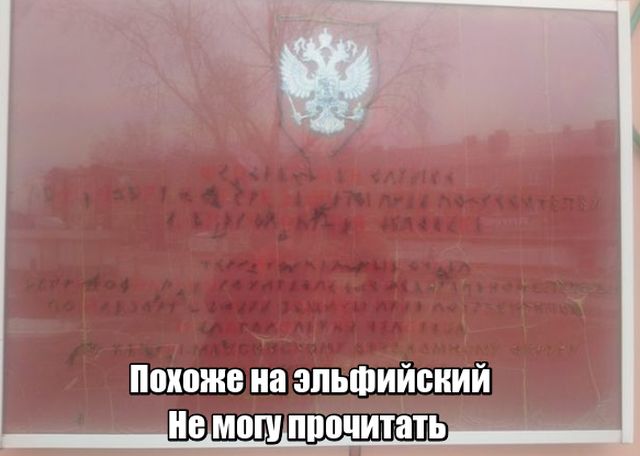 Нестандартный юмор