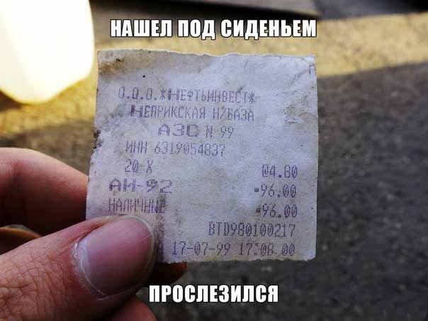 В Магадане заправочная колонка сотворила чудо