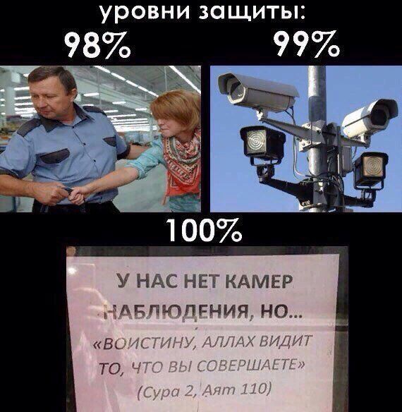 Нестандартный юмор