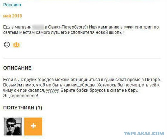 В Озерске дети смастерили лодку Гуччи из пластиковых бутылок и уплыли на ней в поход. В погоню за ними пустились спасатели МЧС