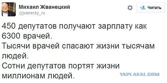 Бывшие осужденные брянские чиновники получили по 100 тысяч рублей прибавки к пенсии