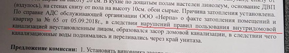 Когда тебя не было дома долгое время...