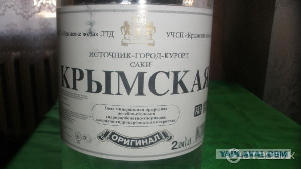 Вспоминая советскую «минералку»