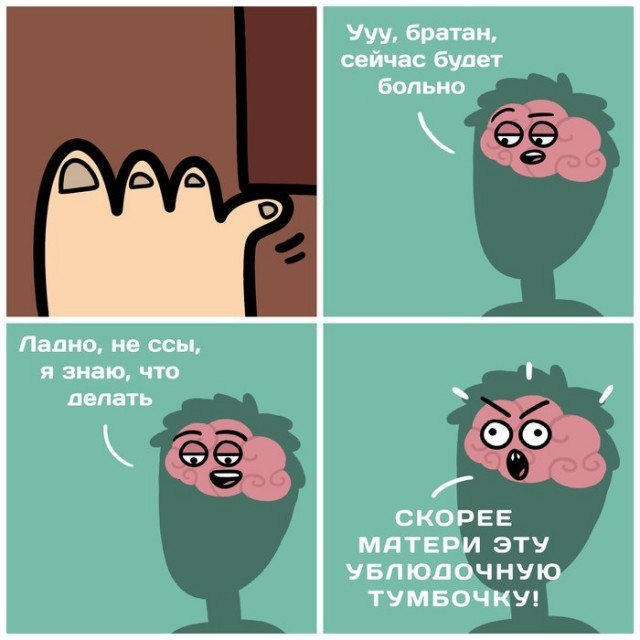 Немного бредового юмора на вечер субботы