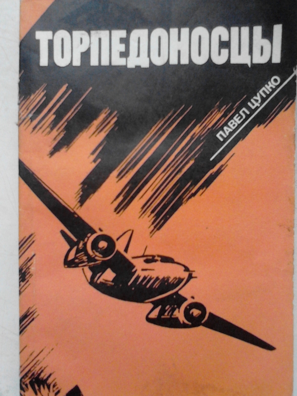 Что читали в детстве?