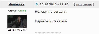 Хоккей сезон 2018-19(КХЛ, НХЛ, Сборная России, хсм и остальное) часть 2
