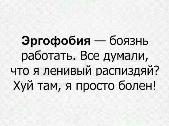 Не очень адекватный юмор