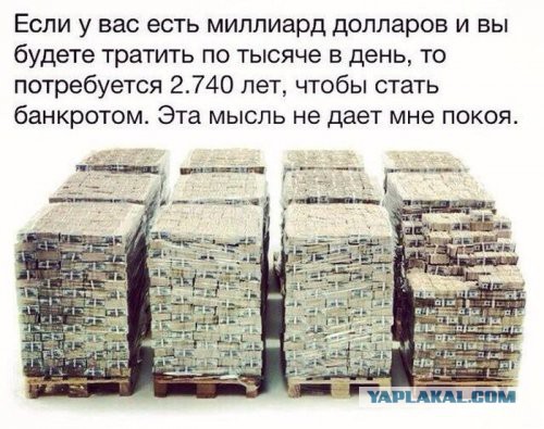 Потерянный груз в фотографиях