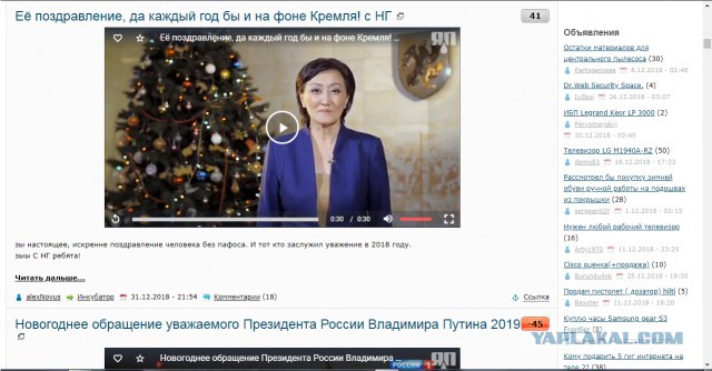 Её поздравление, да каждый год бы и на фоне Кремля! с НГ
