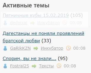 Спорим, вы не знали...