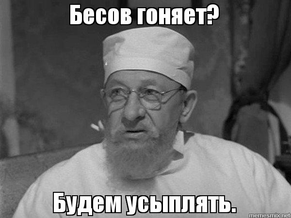 Вот потому он на берегу итальянского озера Комо виллу и прикупил. Тишина, спокойствие, никаких бесов, никаких чертей