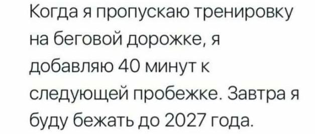 Картинки с надписями, истории и анекдоты